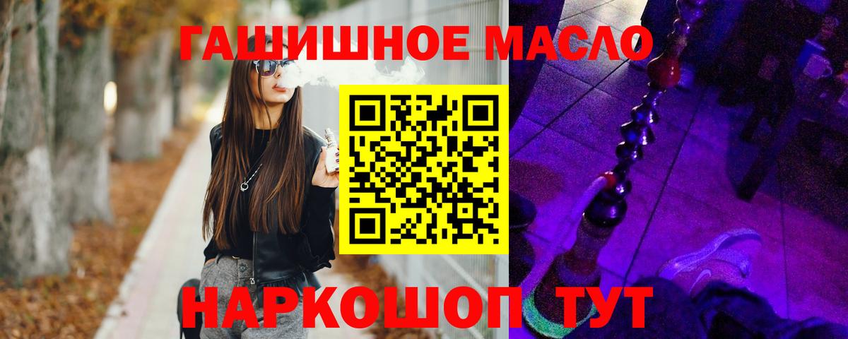 ТГК концентрат Усолье-Сибирское