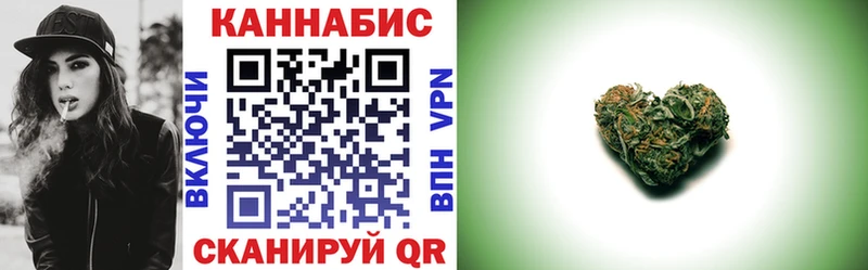 Канабис сатива  Усолье-Сибирское 