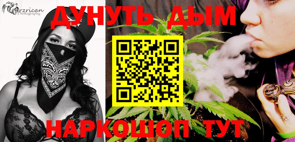 Конопля сатива  Марихуана индика  Вход с VPN  Усолье-Сибирское  Бошки Шишки сатива 